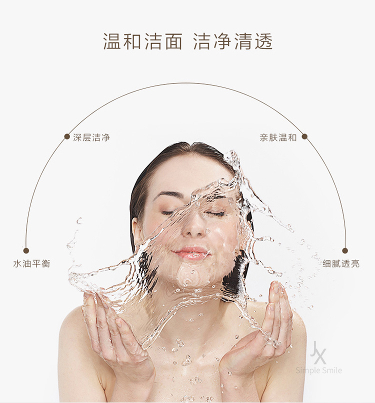 洗面奶_05.jpg